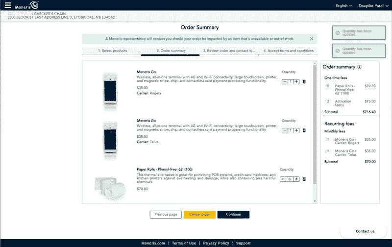 Order Summary Update Screen shows details of your order and cost.
